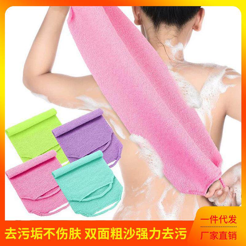强力搓后背去角质家用磨砂搓澡巾韩式长条拉背巾弹力抽绳尼龙加厚