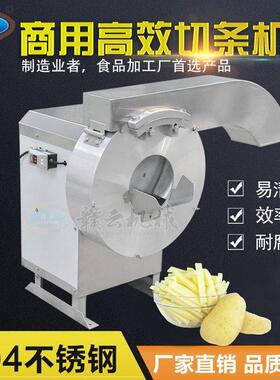 赣云机械署条机适用于各种球茎类果蔬切条加工切条机厂家直销