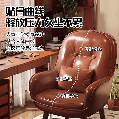 电脑椅子宿室舍学生不舒服椅-靠背凳子办公久坐累沙发座家用卧转