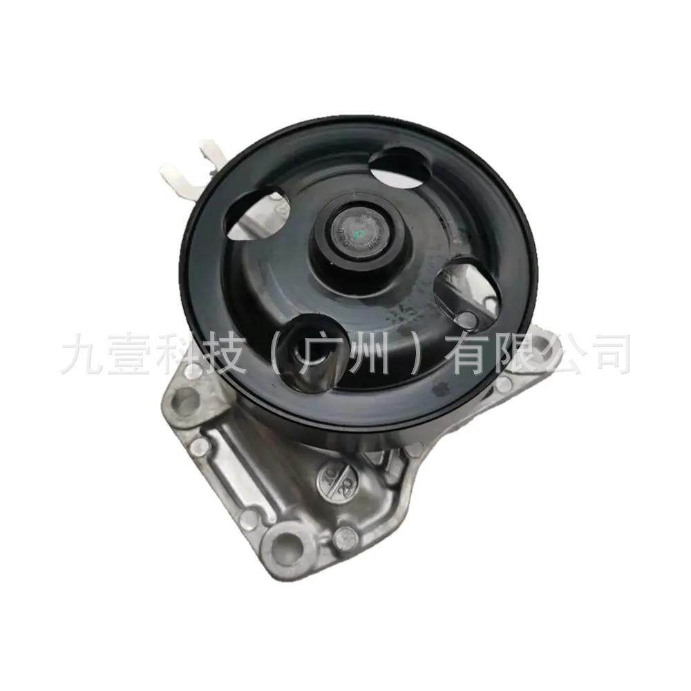 适用福特09嘉年华马自达3发动机水泵总成Z62215010 7818-5074