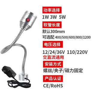 九家led机床工作灯强磁缝纫机灯车床数控设备照明工业台灯24V220V
