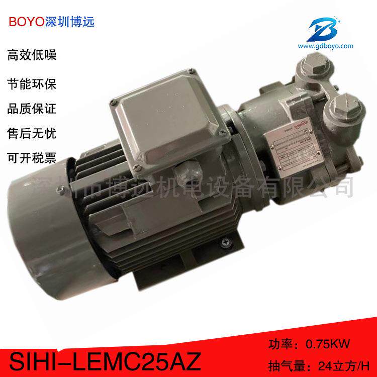 福斯真空泵 SIHI希赫真空泵LEMC25德国进口真空泵LEMC50AZ