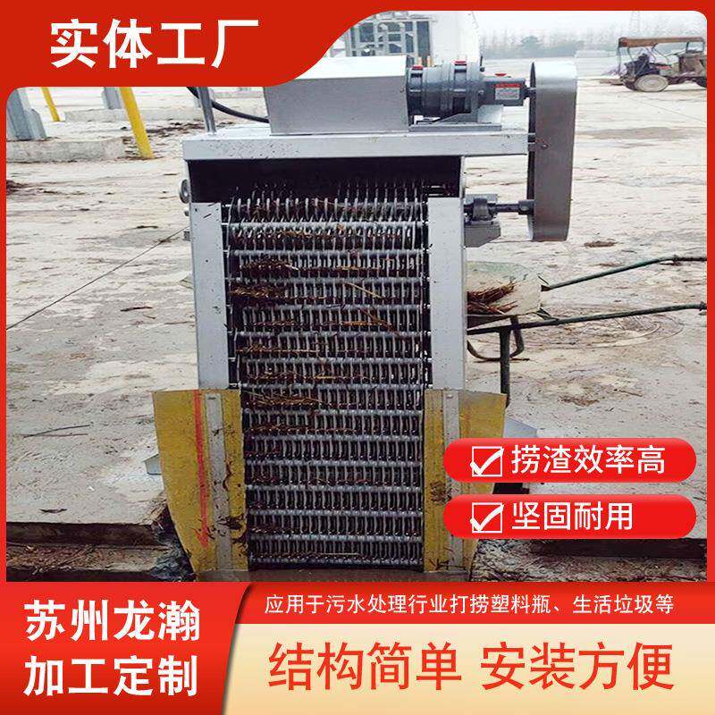 机械格栅格栅除污机格栅除污机回转式格栅清污机齿耙格栅除污机