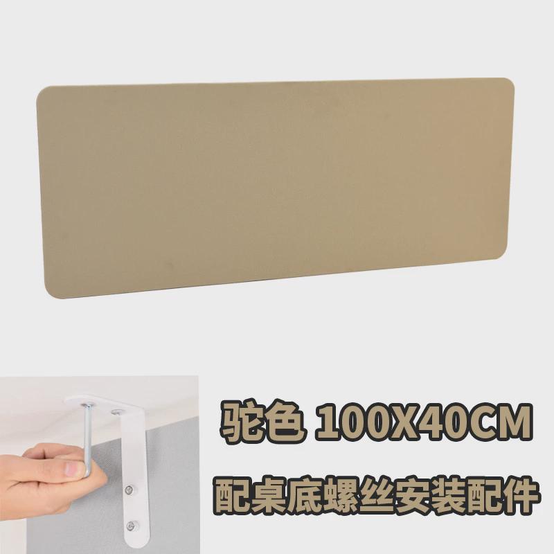 办公桌屏风定制挡板挡风防走光隔板免钉安装办公家具配件可桌下