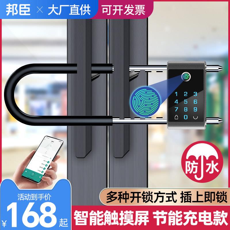 密码U型锁办公室玻璃门指纹锁商铺店面u形插锁电子挂锁加长智能锁