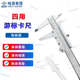 300 200 500mm不锈钢高精度工业级油标卡尺 150 哈量游标卡尺0