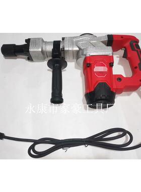 JH4350电镐破碎凿大功率强劲厂家17