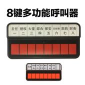 比48西特浴无吧线呼叫器餐厅会银行网足所四键服务铃