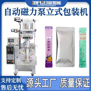 全自动磁力泵灌装咖啡液果冻酱料蜂蜜洗发水液体立式包装机