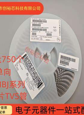 SMBJ5.0CA 6.5 6.8CA 10 12 15 18 24 26 28 30 33 36 40CA二极管