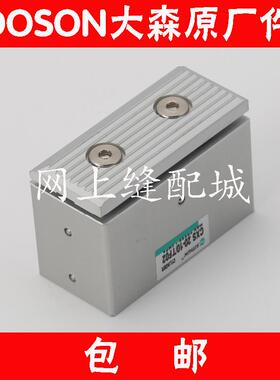 大森模板机原厂配件 运模机双杠气缸绗棉机压框气缸CXS20-10TF02