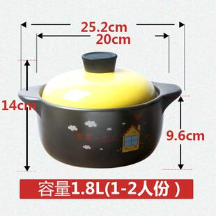 新款福康砂炖锅热家用陶瓷煲 明火直烧锅锅煲仔饭沙 耐高温养耐生