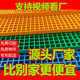 玻璃钢格栅板树篦子树池盖板洗车房4s店排水网格板养殖地网厂家