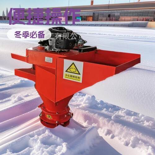 高速公路工业撒盐机市政环卫道路面除冰雪马路汽油融雪剂撒布机