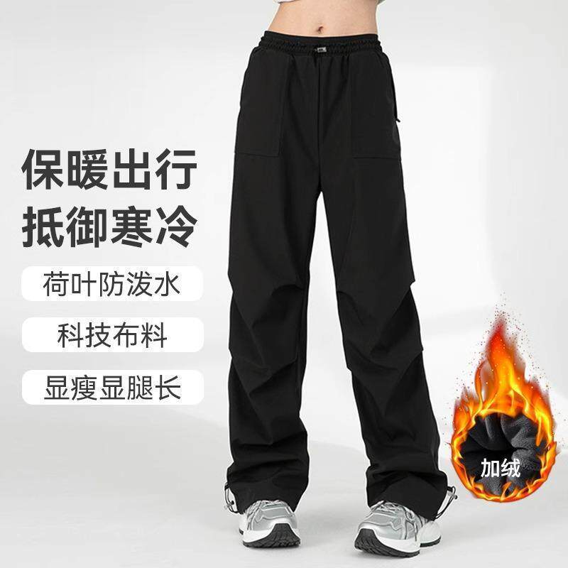 春秋小个子户外登山防风防水长裤休闲运动工装裤软壳直筒冲锋裤女