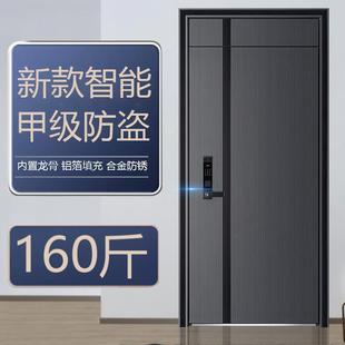甲级防盗门智能指纹锁高档钢质钢制进户安全别墅防晒户外入户大门