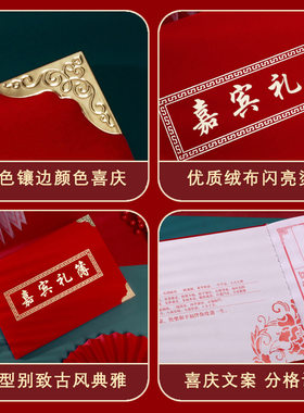 批发婚庆结婚用品陪嫁用品套装