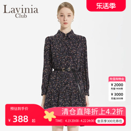 Lavinia Club/拉维妮娅连衣裙春秋西装领碎花长袖高腰裙子女