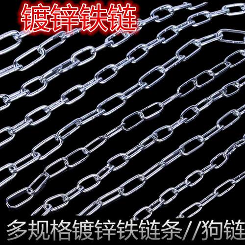 镀锌链条铁链护栏铁链防盗铁链工程防护道路隔断链条