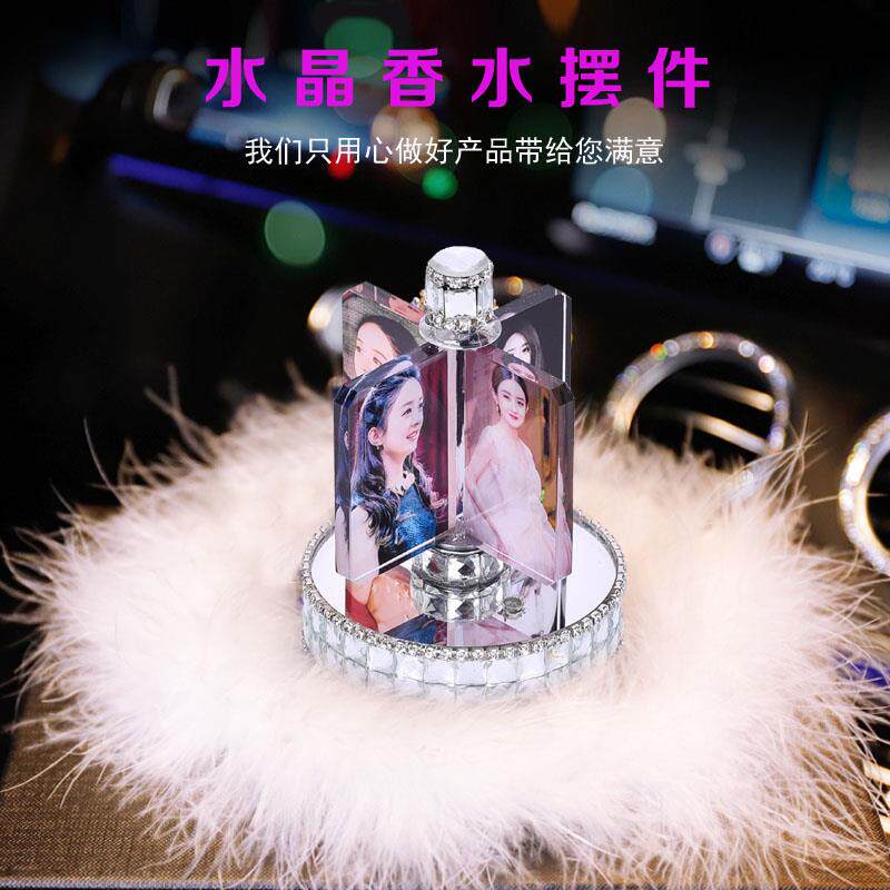 汽车摆件抖音网红可爱超萌新款女神男士高档车内照片定制车载香水