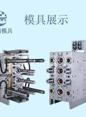 咖啡机豆具浆机塑胶模注塑加工FMU壳拌棒塑料外配件精搅密塑料模