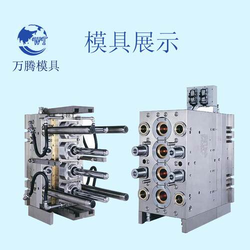咖啡机豆具浆机塑胶模注塑加工FMU壳拌棒塑料外配件精搅密塑料模