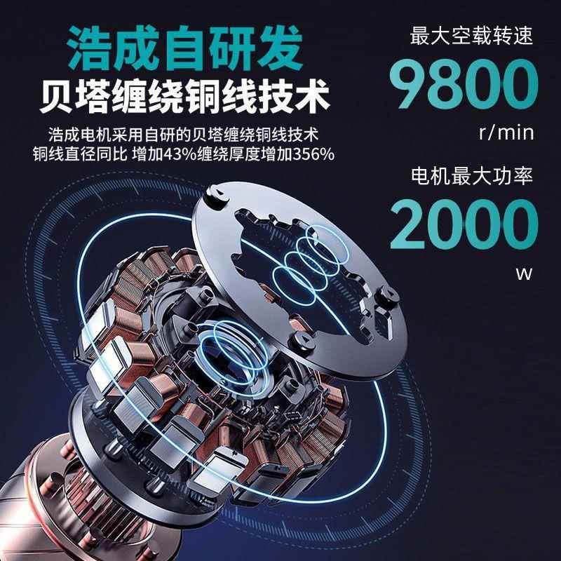 浩成无工刷动扳修IDC手锂电充电电扳手大扭力冲击汽架子工具套筒