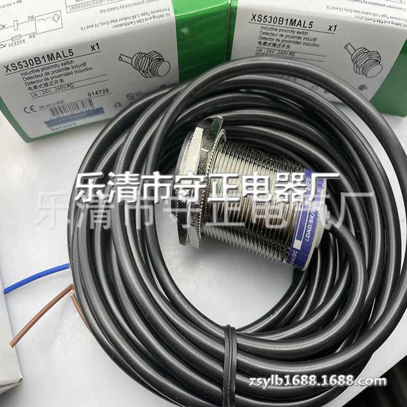 现货 传感器 XS530B1MAL5 XS530B1MBL5 接近开关 全新