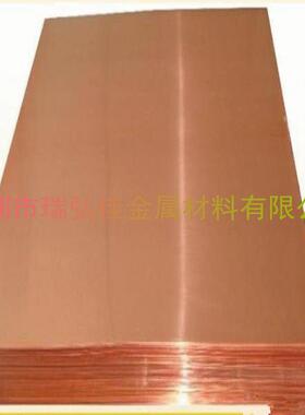 供应锡磷青铜板线棒CuSn4Pb2P磷青铜卷带CW453K CW452K多规格