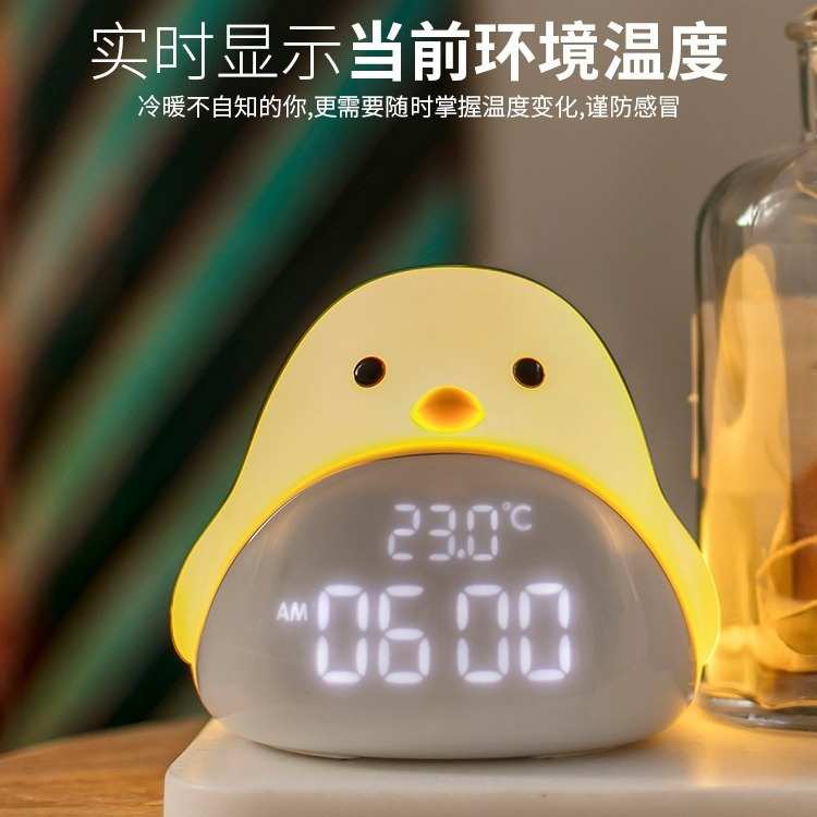 多功能闹钟学生用 儿童闹钟 床头小夜灯 卡通创意闹钟 时光鸟