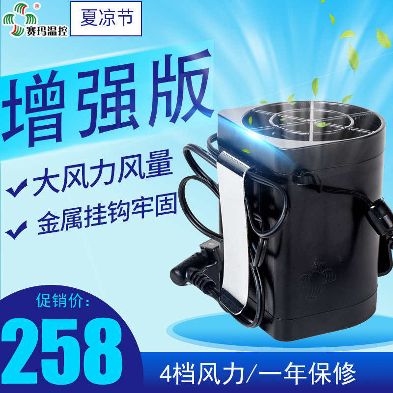 挂腰风扇便携式可充电USB降温风扇赛玛温控防暑凉服机降温神器
