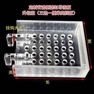 定制背滤侧滤鱼缸导流板底滤过滤板隔板干湿分离滴流板过滤托板