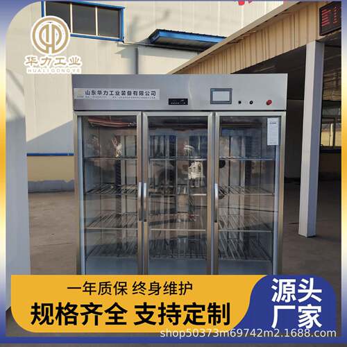 小型鱼虾化冻解冻机冻猪肉解冻柜低温高湿解冻机缓化设备