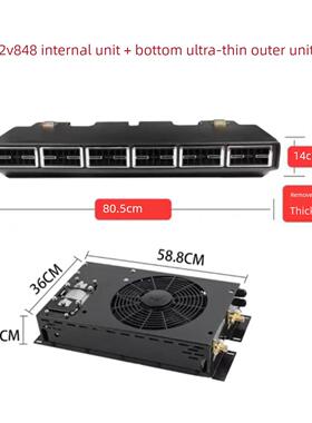 蔡斯V80依维柯Yano隐藏停车空调12V超薄户外单元蔡斯Rv专用24V