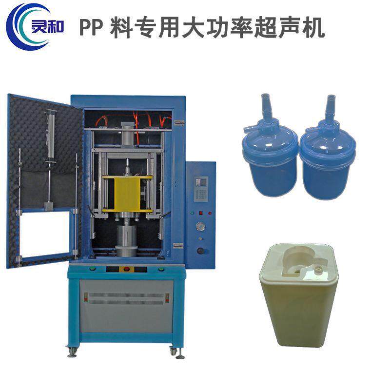 东莞厂家销售超声波机器超声波塑焊机大功率PC用超声波焊机
