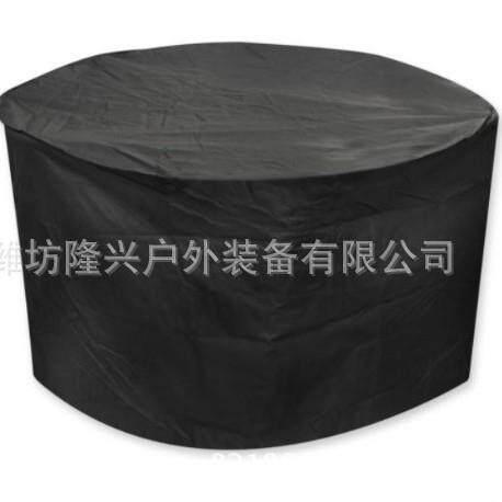 直径227*高100cm圆形户外家具保护罩防尘家具罩