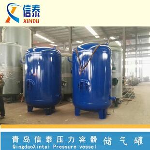 直销空压机储气罐1立方-100立方设计制作缓冲罐