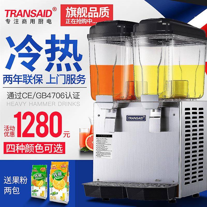 工厂外贸出口EC认证饮料机商用果汁机冷热双温冷饮奶茶机自动