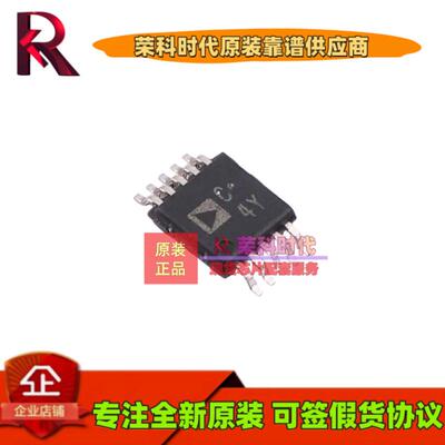 AD7693BRMZ AD7693B 丝印C4Y MSOP10 模数转换芯片ADC IC AD7693