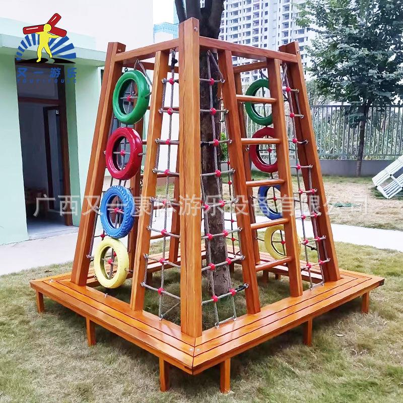 大型幼儿园儿童木质攀爬架秋千木制滑梯户外感统组合轮胎攀爬荡桥