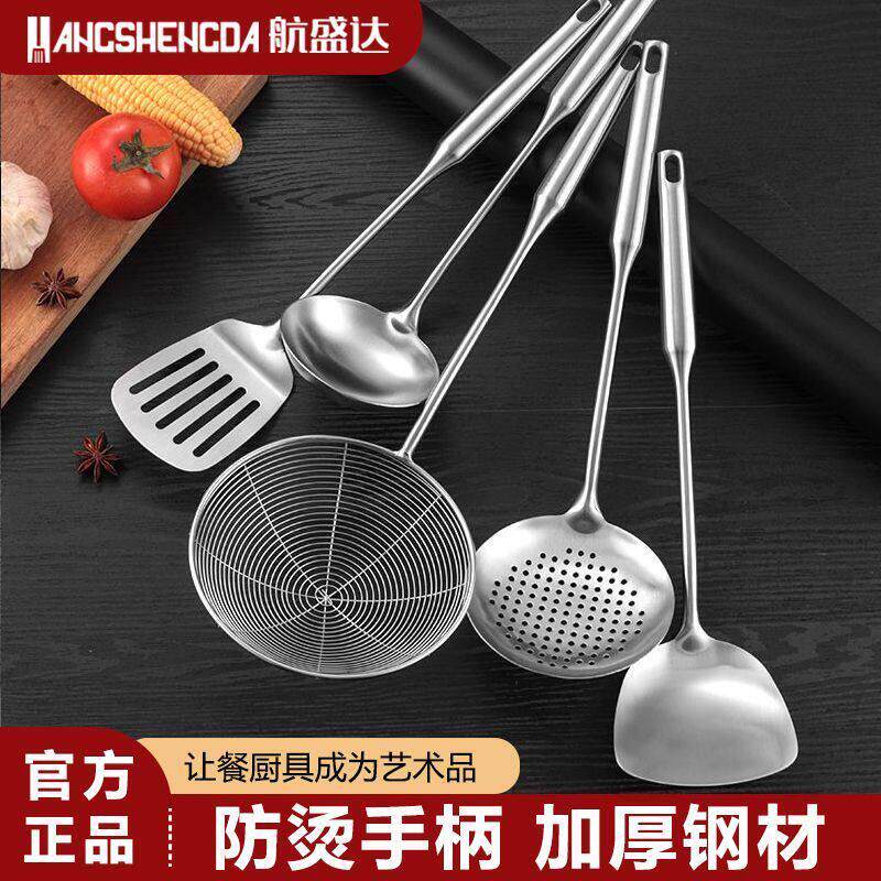 锅铲炒菜铲子家用不锈钢锅铲子勺子套装厨房炒菜用的铁铲汤勺