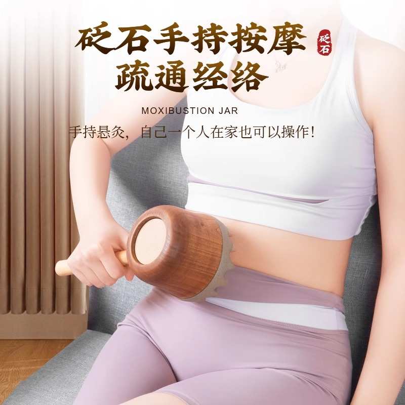 药益宝砭石手持悬灸艾灸盒随身灸家用防烫便携灸器熏蒸刮痧专用