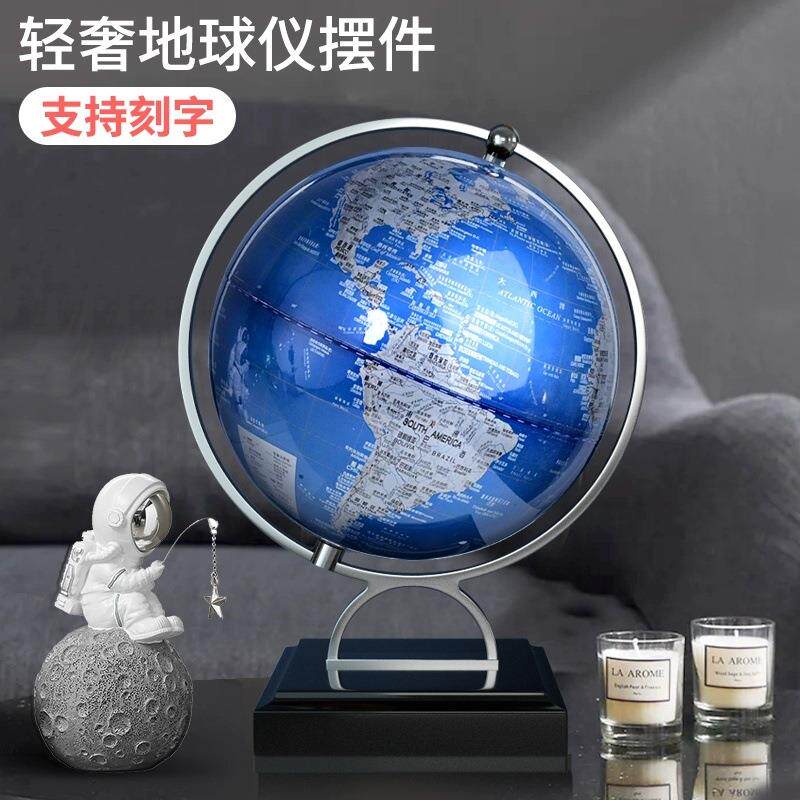 地球仪摆件轻奢高档家居客厅电视柜书房办公室桌装饰品