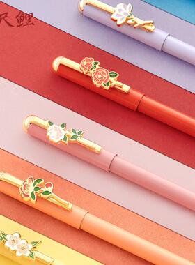 文具十二花神中性笔高颜值黑笔签字笔故