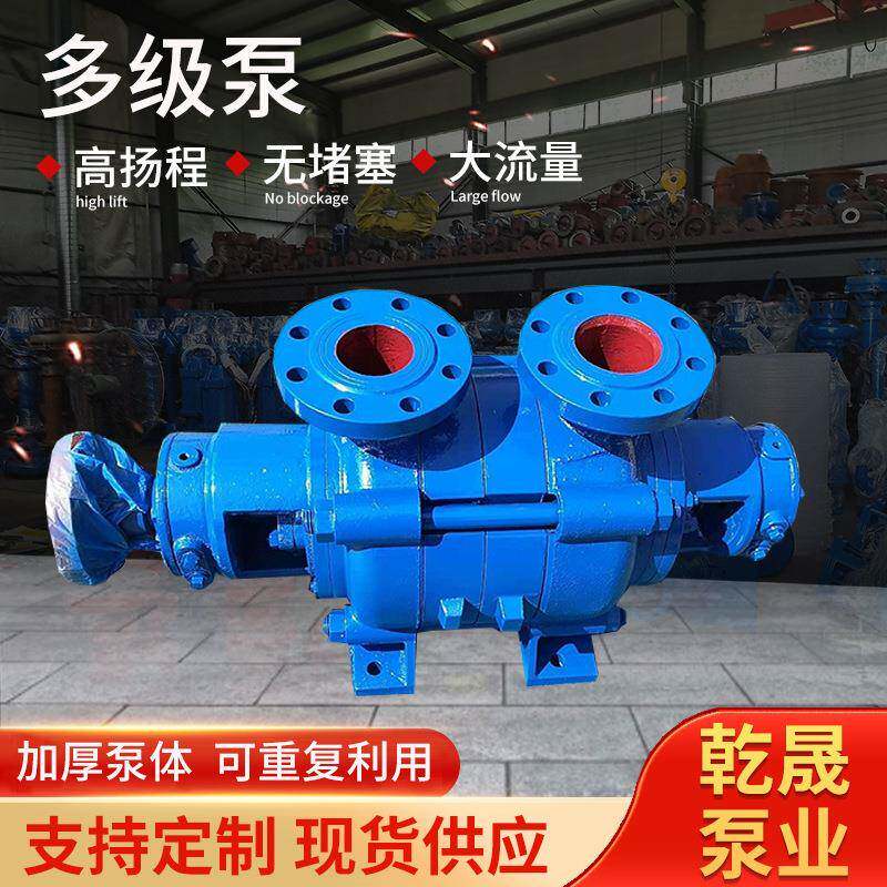 多级泵卧式多级泵高铬合金电动卧式多级泵卧式多级离心增压泵