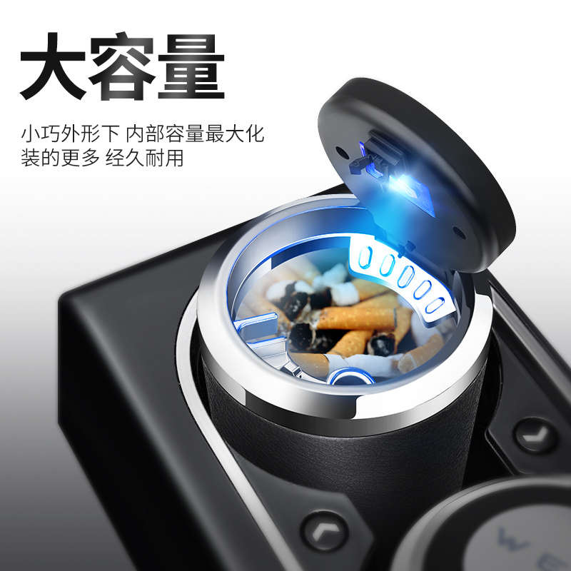 魏派车载烟灰缸VV6 VV7 VV5P8WEY汽车用品收纳车内烟灰缸带盖带灯