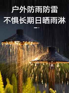 太阳能布线草坪蘑菇户免外地插落地花园别墅防水灯园TXA林庭灯院