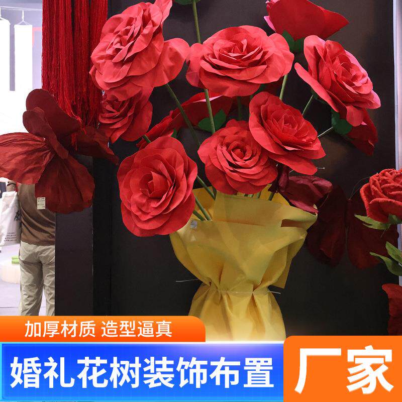 婚庆礼巨型立体玫瑰造型纸花艺婚礼大玫瑰道具网红橱窗布置装饰