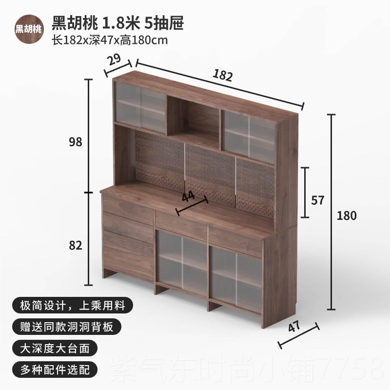 高档无即所物有日式实木餐边柜简约北高欧靠一体墙客厅碗橱置架储