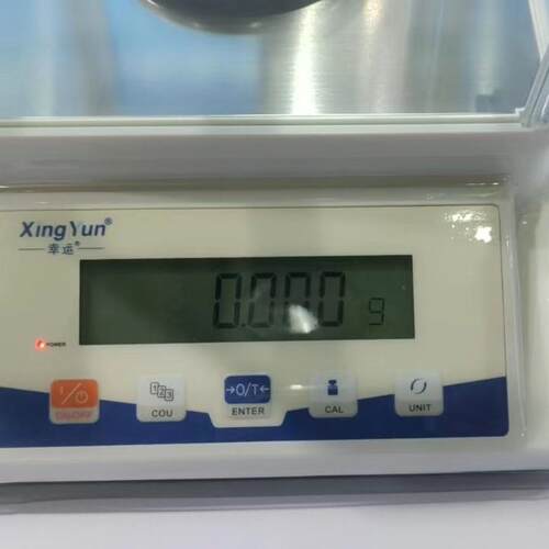 电磁力分析天平 110g/210g/310g千分位数显电子天平 0.001g精度
